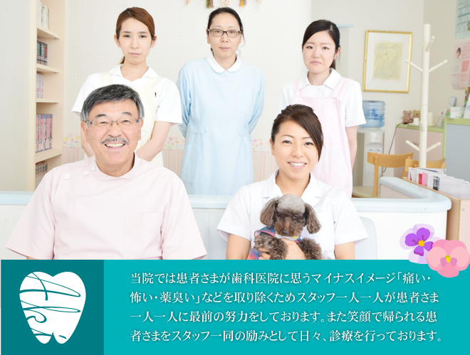 コンセプト